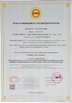 China Foshan Nanhai Sono Decoration Material Co., Ltd certificaciones