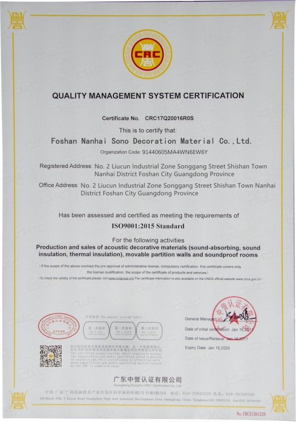 China Foshan Nanhai Sono Decoration Material Co., Ltd Certificaciones
